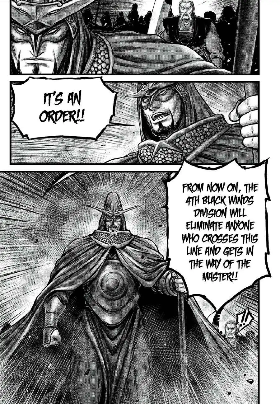 The Ruler of the Land Chapter 640 19